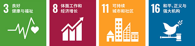 满怀自信与自豪地完成工作,共建富足而从容的生活